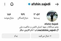 ادامه خط رسانهای فرقه درویشی–صهیونیستی در تطهیر ترور مراجع دینی