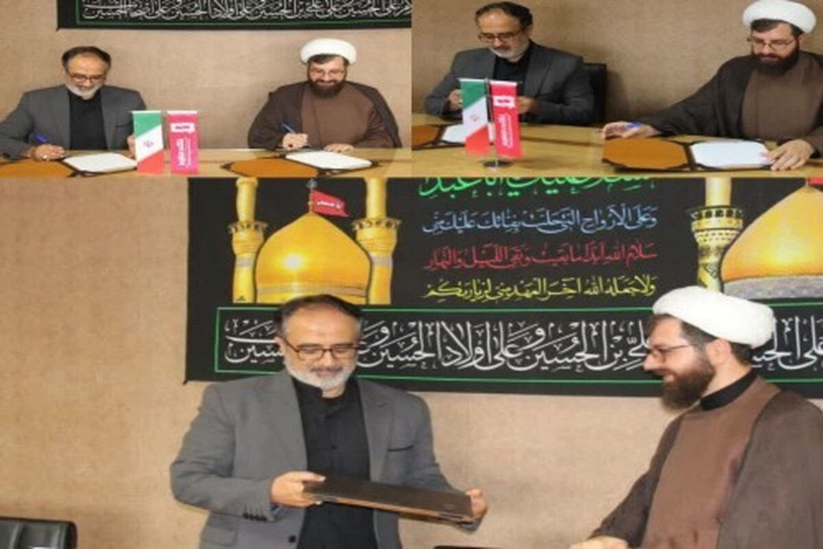 انعقاد تفاهم‌نامه همکاری مرکز نشر هاجر و انتشارات زائر آستان مقدس حضرت معصومه