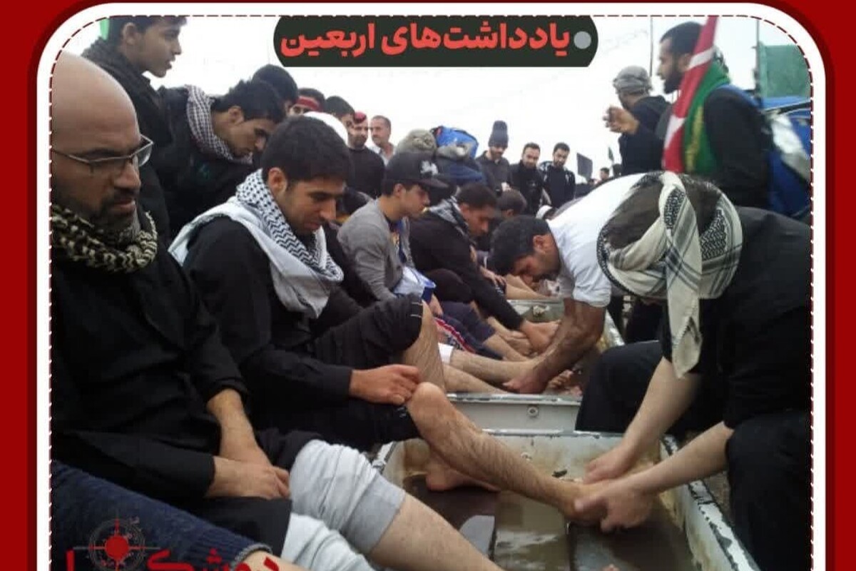 اربعین؛ تجلیگاه خلیفة‌اللهی انسان و عشق بی‌قیدوشرط به بندگان خدا