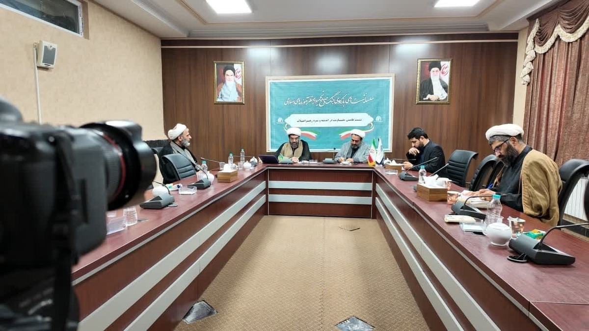برگزاری نشست علمی «مقاومت در اندیشه و سیره رهبر انقلاب» در خبرگزاری رسا