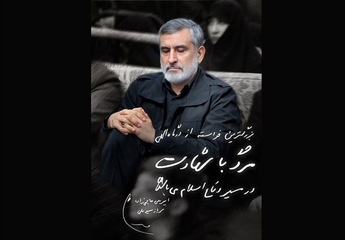 در پیروی از ولایت فقیه و مبارزه بی‌امان با استکبار جدی باشید