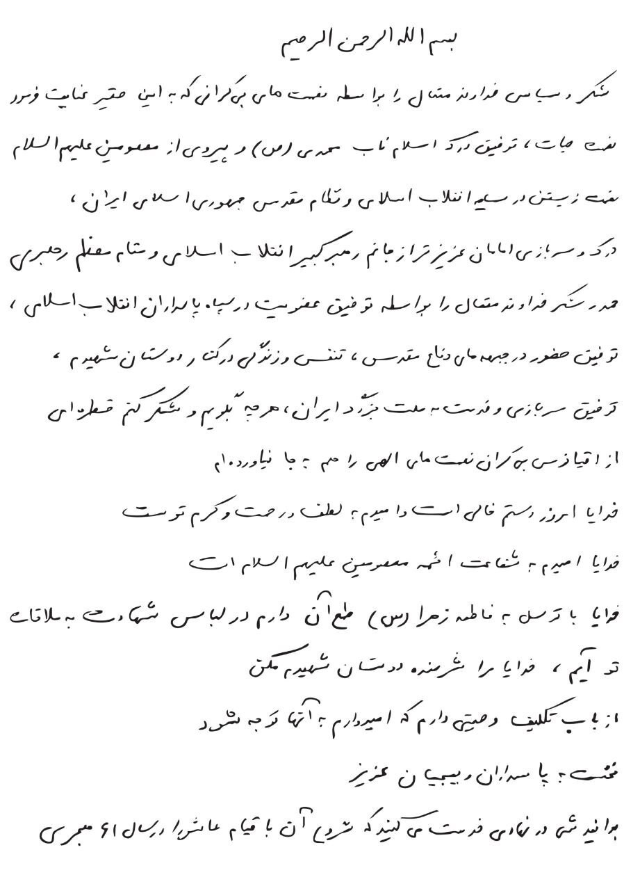 در مبارزه بی‌امان با آمریکا و اسرائیل لحظه‌ای درنگ نکنید