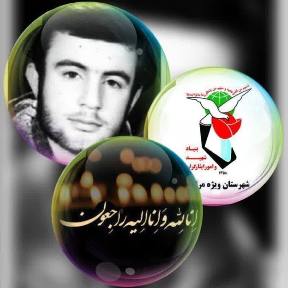 پدر شهید دوران دفاع مقدس در مراغه آسمانی شد