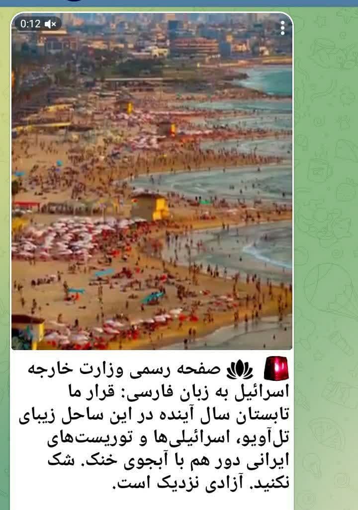 کار دراویش صهیونیستی به تبلیغ آبجوی اسرائیلی رسید! کار دراویش صهیونیستی به تبلیغ آبجوی اسرائیلی رسید!