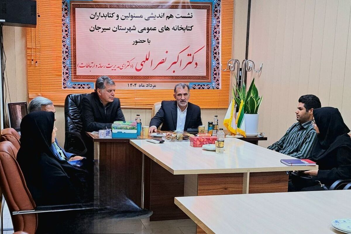  بازآرایی کتابخانه‌ها با توجه به نیازهای بومی یک ضرورت است