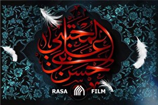 مداحی «ای شرر های غمت» به مناسبت شهادت امام حسن مجتبی