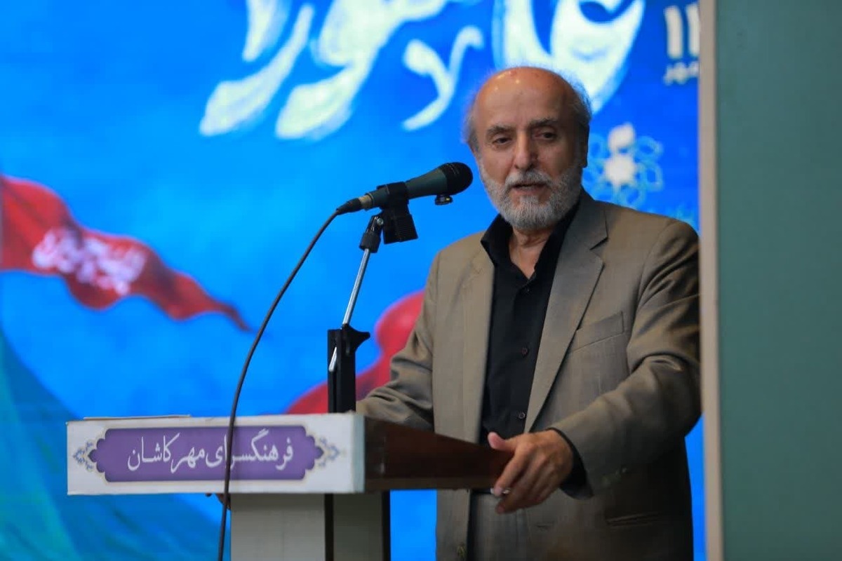بیست و دومین سوگواره «هنر در ساحت عاشورا» با تقدیر از هنرمندان آیینی در کاشان برگزار شد