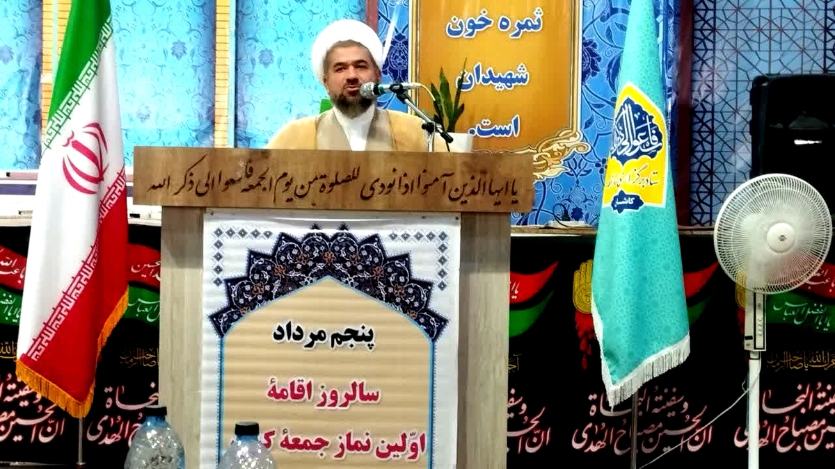نماز جمعه محلی مقدس برای ایجاد امید، همبستگی و انسجام ملی در آحاد جامعه اسلامی است