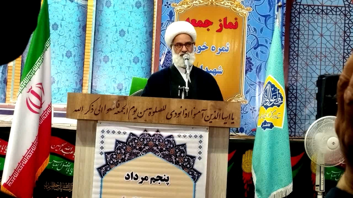 علی ابن امام محمد باقر نخستین امام جمعه ایران است