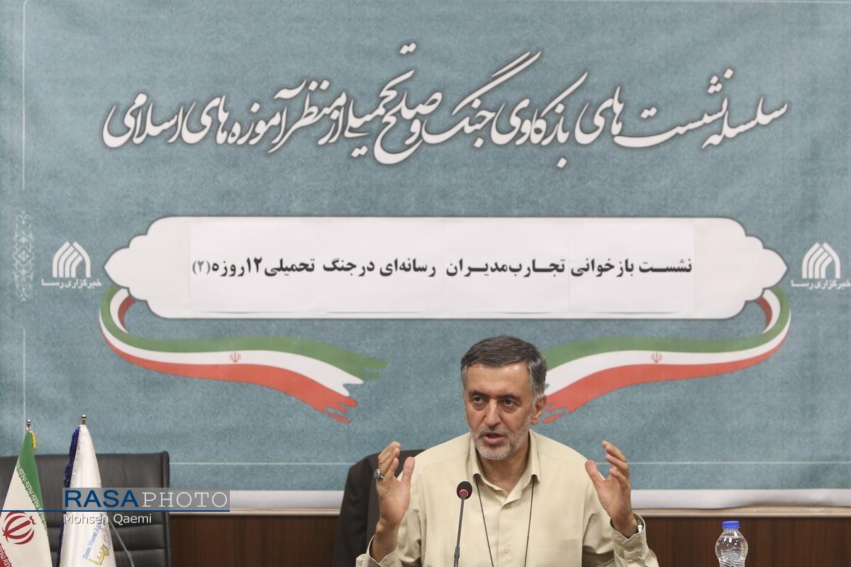 گزارشی از دومین نشست« بازخوانی تجارب مدیران رسانه‌ای در جنگ تحمیلی ۱۲ روزه»