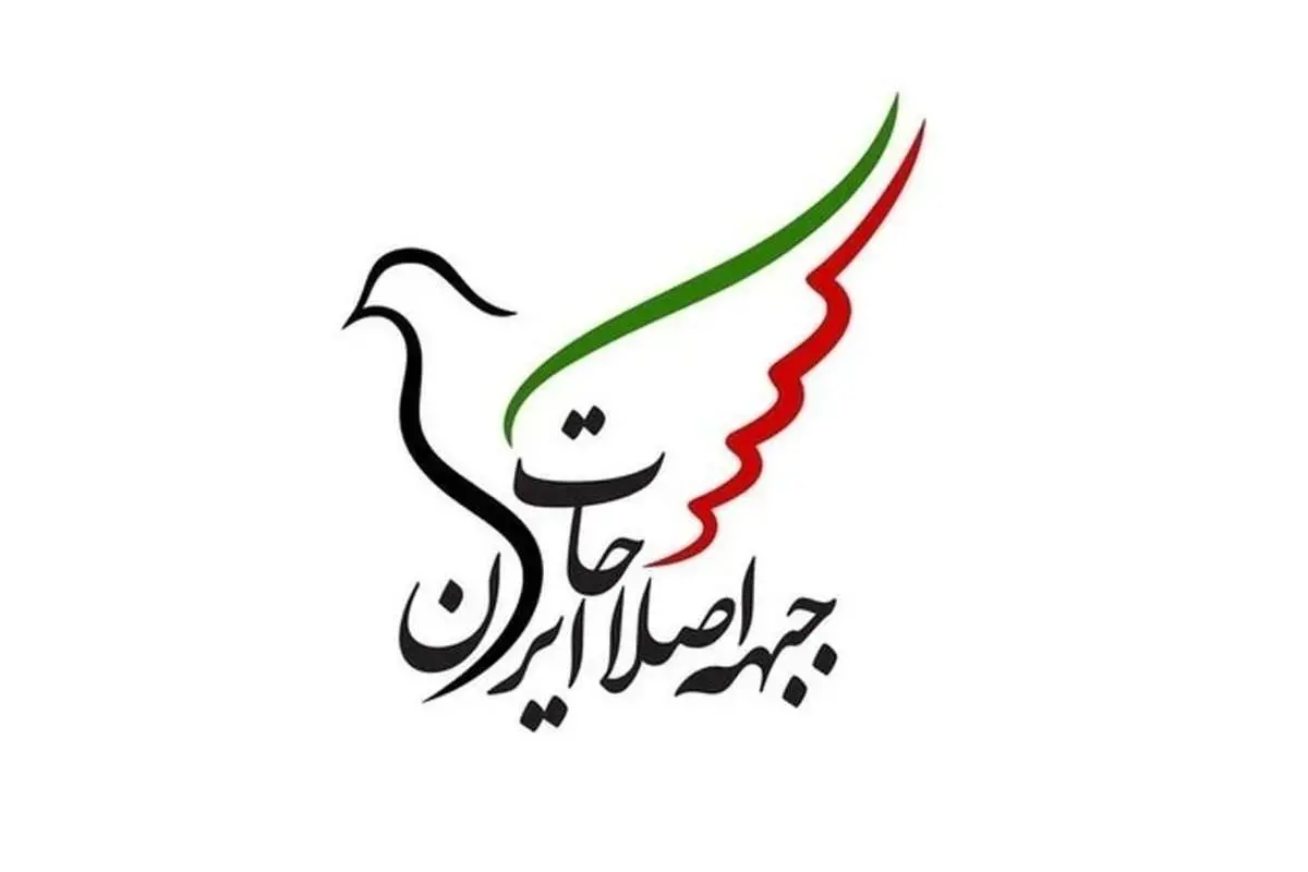افشای یک سناریوی شوم؛ ارتباط پنهان بیانیه اصلاحات با پروژه‌های براندازی نرم