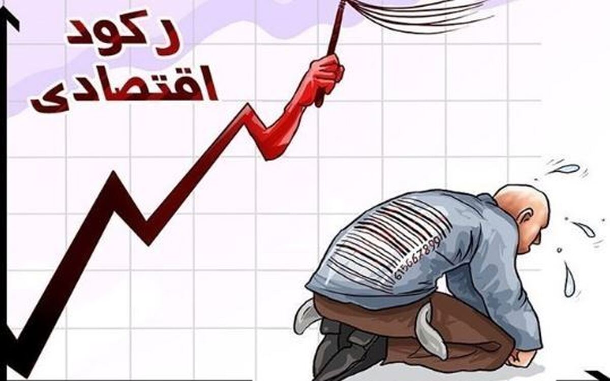 صنعت و شرکت‌های بورسی در گرداب سیاست‌های ارزی و انقباضی
