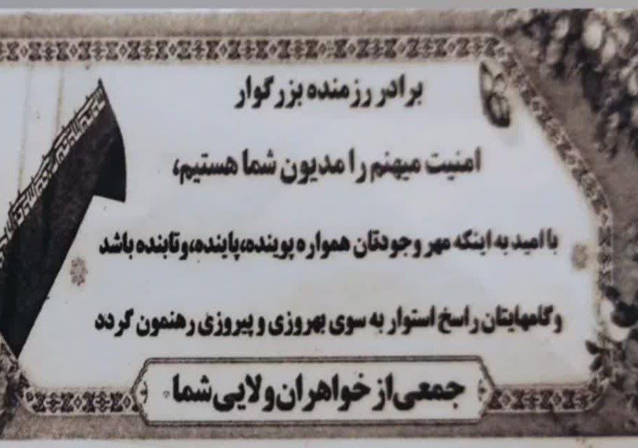 تبلور دفاع بسیجیان سرخط رسانه ها