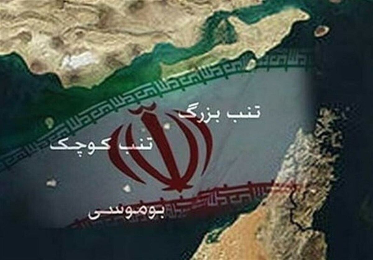 تکرار ادعاهای مردود علیه جزایر سه‌گانه‌/ پاسخ محکم ایران به شورای همکاری خلیج فارس