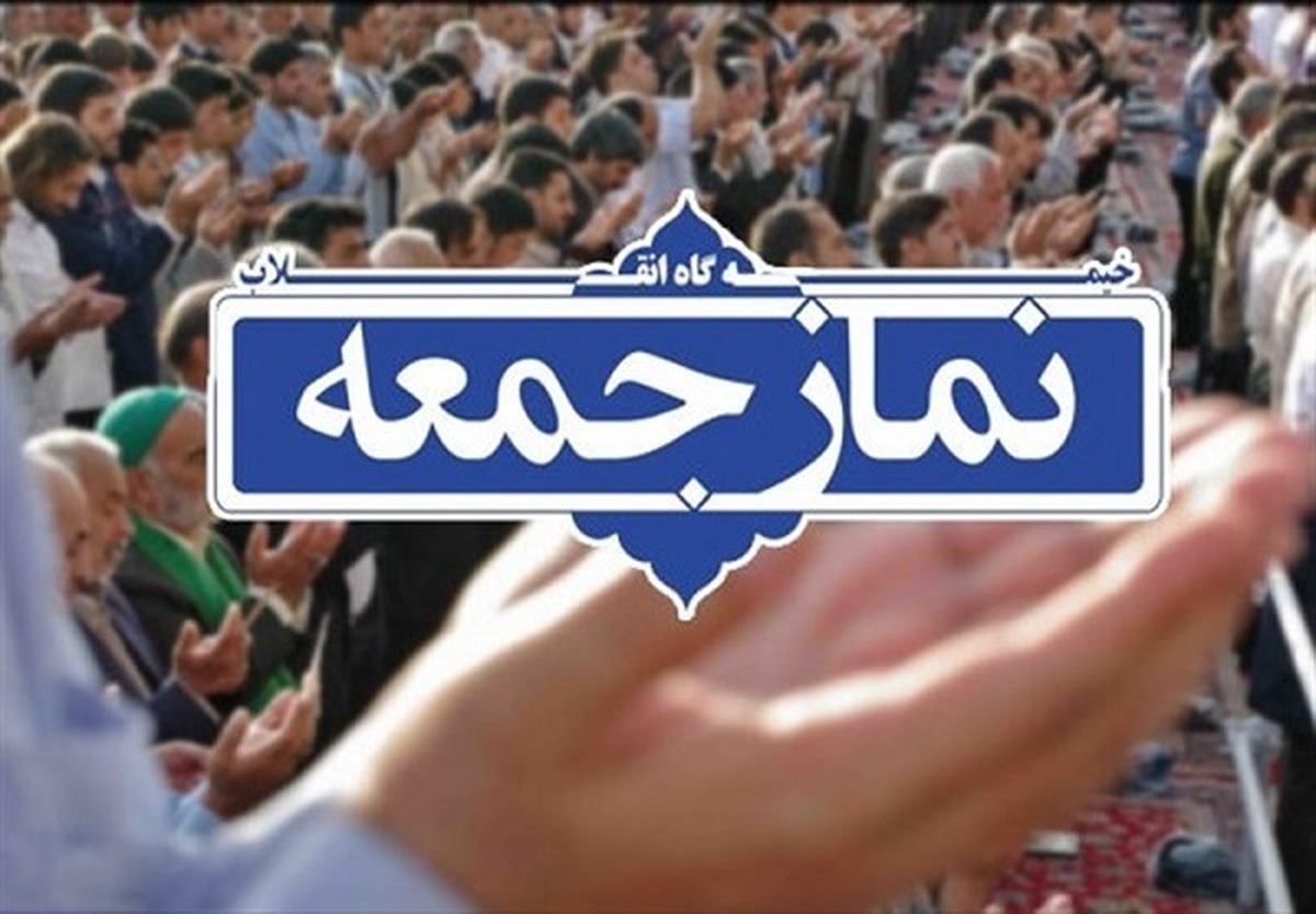 تودیع حجتالاسلام اکرمی و معارفه امام جمعه جدید سراب برگزار میشود