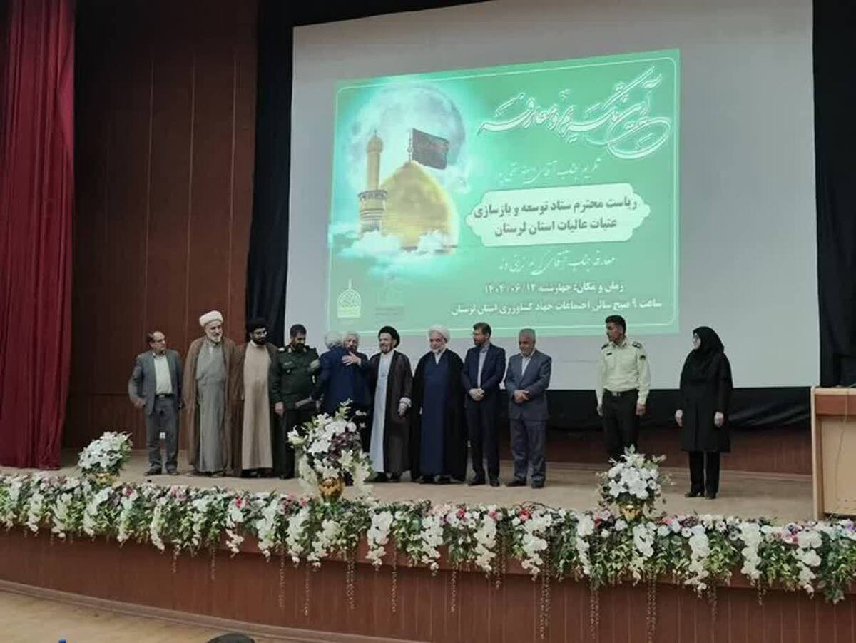خدمت در ستاد بازسازی عتبات عالیات افتخاری بزرگ است

 