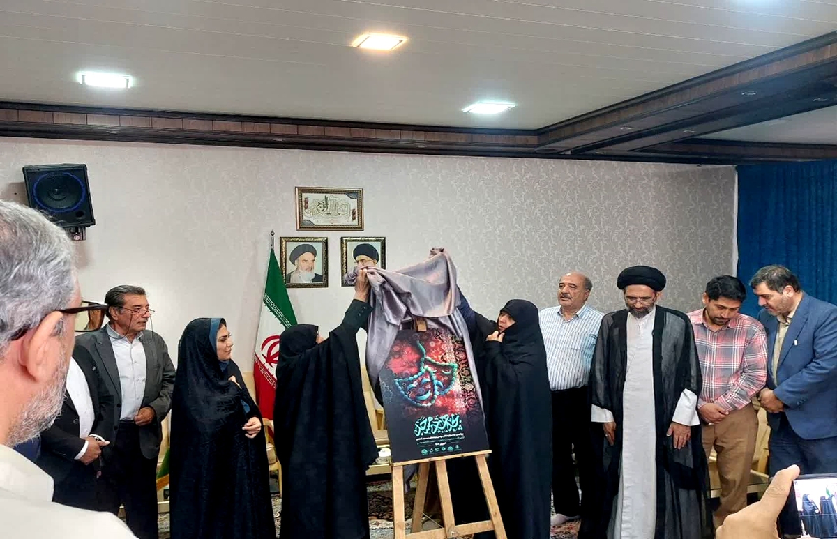 پوستر تئاتر بچههای مسجد کاشان رونمایی شد