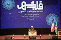 ستاد‌های نماز جمعه باید همه اقشار جامعه را جذب کنند 