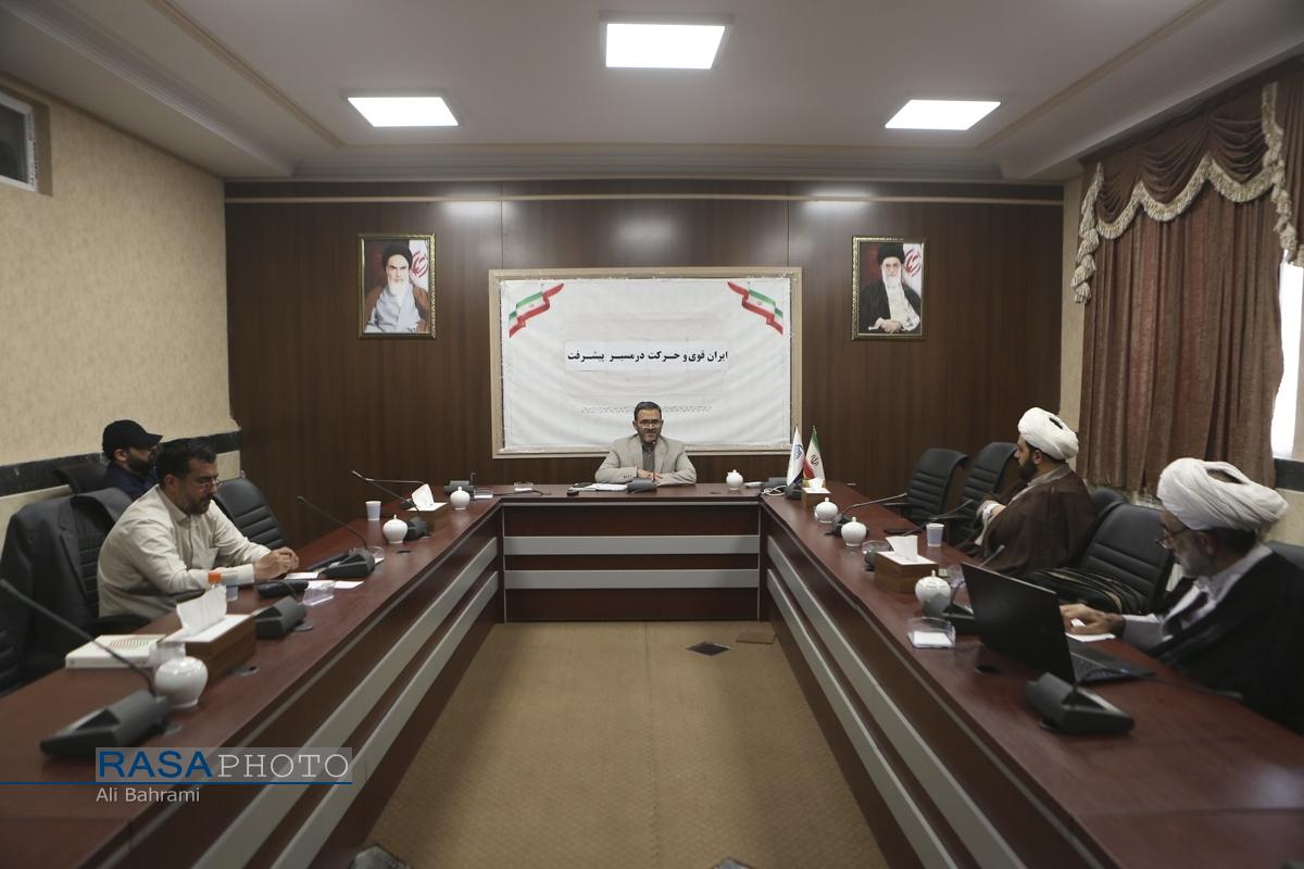 نشست ایران قوی و حرکت در مسیر پیشرفت