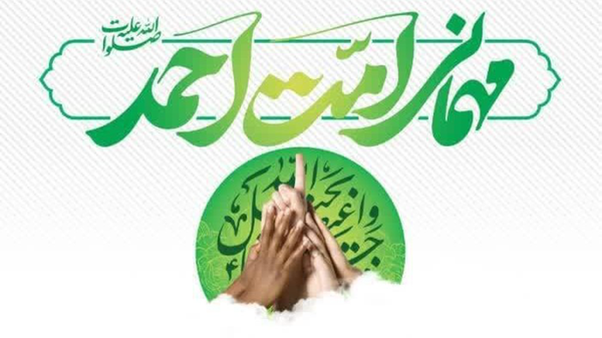 شیراز، میزبان مهمانی بزرگ امت احمد