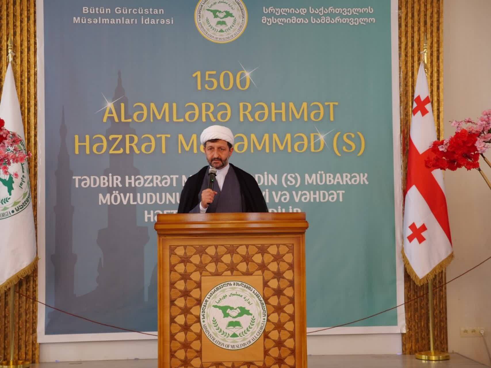 مراسم بزرگداشت میلاد پیامبر اسلام (ص) در تفلیس برگزار شد مراسم بزرگداشت میلاد پیامبر اسلام (ص) در تفلیس برگزار شد
