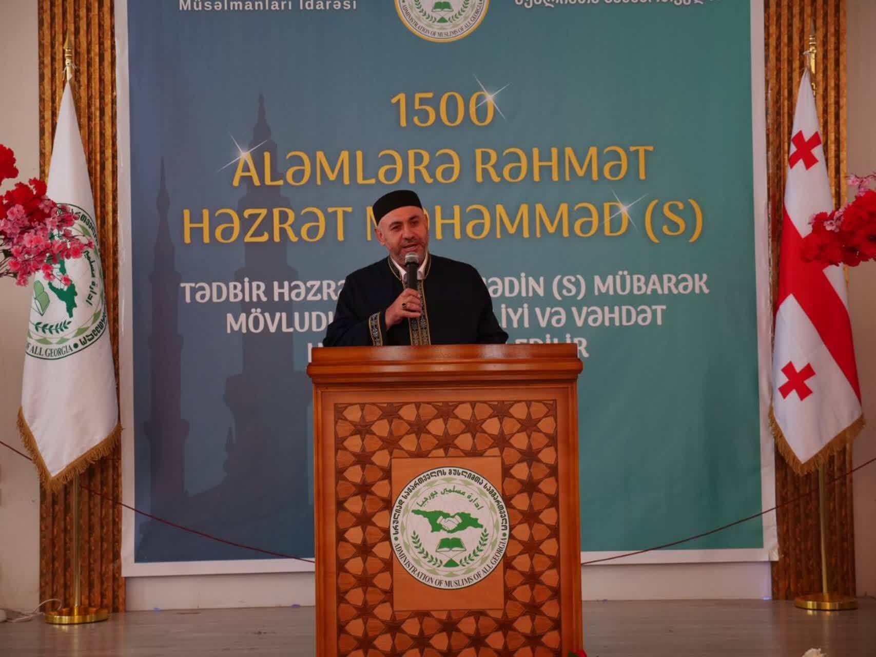 مراسم بزرگداشت میلاد پیامبر اسلام (ص) در تفلیس برگزار شد مراسم بزرگداشت میلاد پیامبر اسلام (ص) در تفلیس برگزار شد