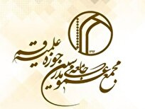 علمای اسلام به داد مظلومان غزه برسند