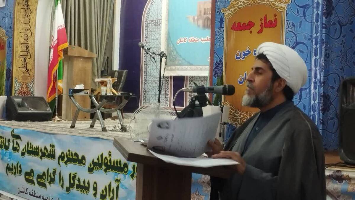 مراسم آغاز سال تحصیلی سال جدید مدارس علمیه کاشان برگزار شد