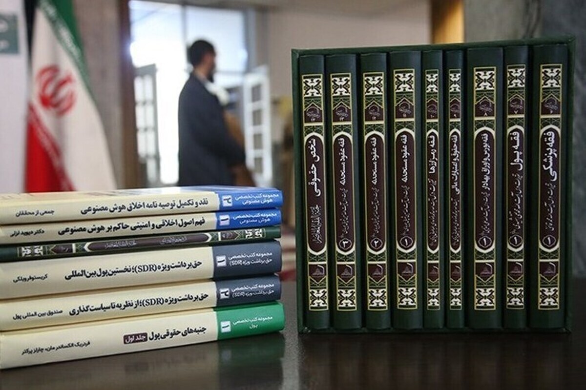 تصویب و ابلاغ امتیازات درس های فقه معاصر و تمام خوانی کتب درسی