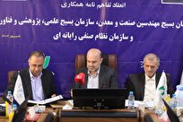 جمهوری اسلامی در جنگ 12 روزه با پیوند بین امام و امت مقابل جهان کفر ایستاد