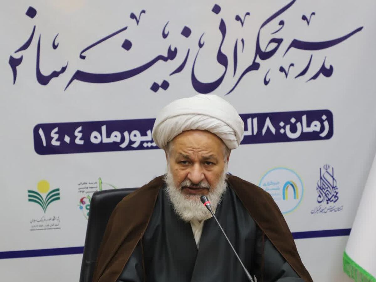 سنت‌های الهی چارچوب حکمرانی زمینه‌ساز ظهور است