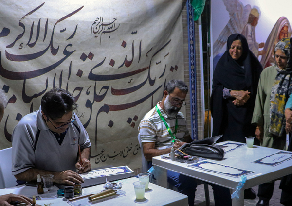 اجرای برنامه فرهنگی