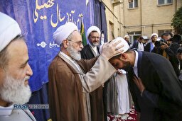 مراسم شروع سال تحصیلی مجتمع آموزشی پژوهشی تبلیغ