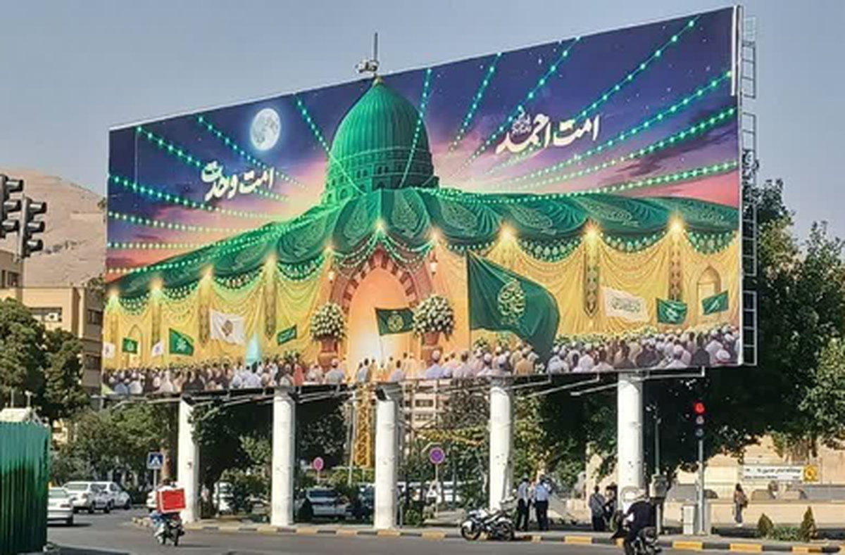  دیوارنگاره «امت احمد، امت وحدت» در شیراز رونمایی شد