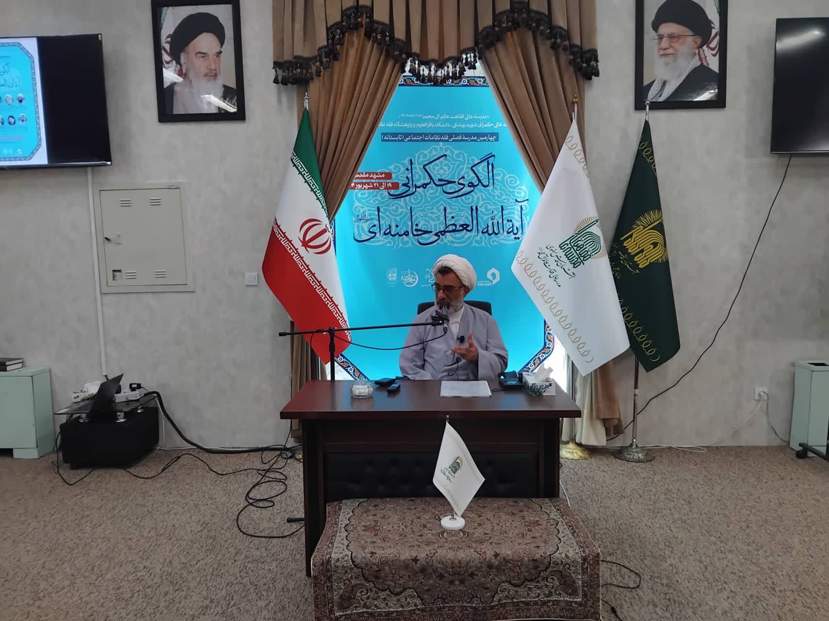  الگوی حکمرانی رهبر معظم انقلاب؛ از توحید تا تحقق تمدن نوین اسلامی