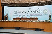 بازگشت به سیره رحمانی پیامبر اکرم تنها راه تحقق عدالت، صلح پایدار و انسجام امت اسلامی است