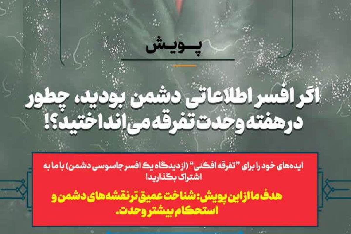 از شال قزوین تا قیر فارس، و از رشت گیلان تا گناباد خراسان، همراهی شما افتخار ماست