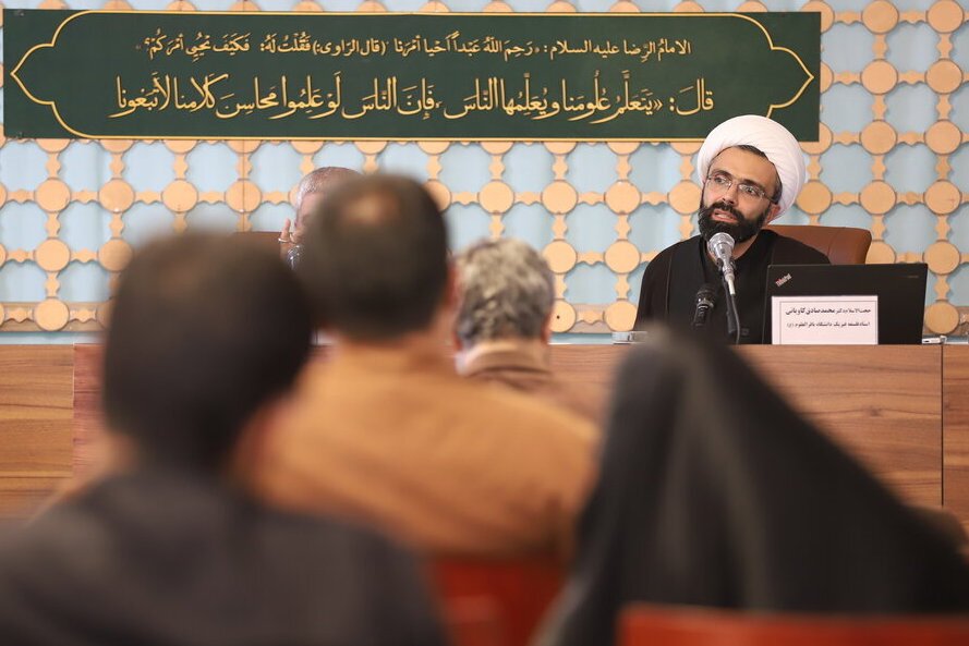 پیوند میان مسائل فلسفه اسلامی با مسائل نوظهور فیزیک در دانشگاه باقرالعلوم