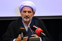 همایش بینالمللی «علوم انسانی اسلامی و بزرگداشت آیتالله مصباح یزدی» برگزار میشود
