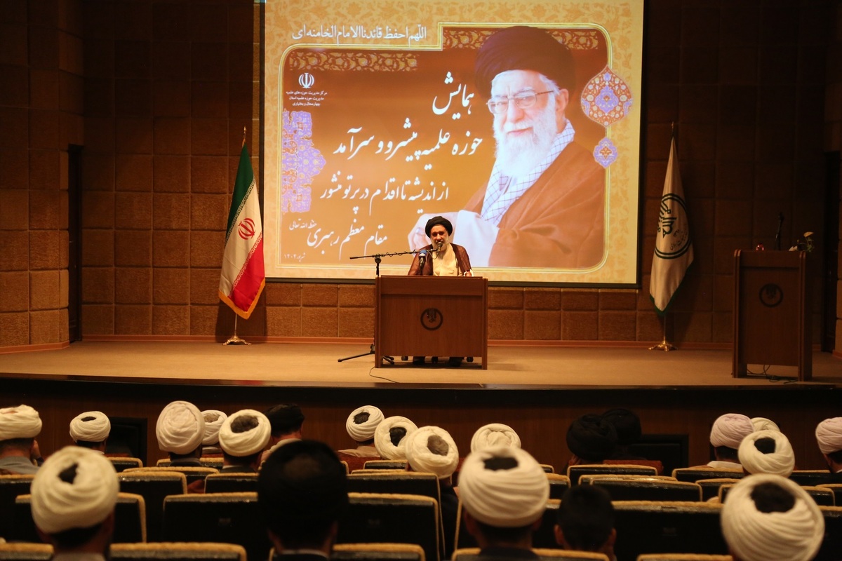 ندای اسلام‌خواهی امام از حوزه علمیه برخاست