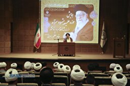 همایش 