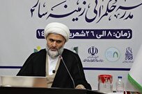 انسانمحوری اسلامی و حیات طیبه؛ منظومه معرفتی رهبر انقلاب