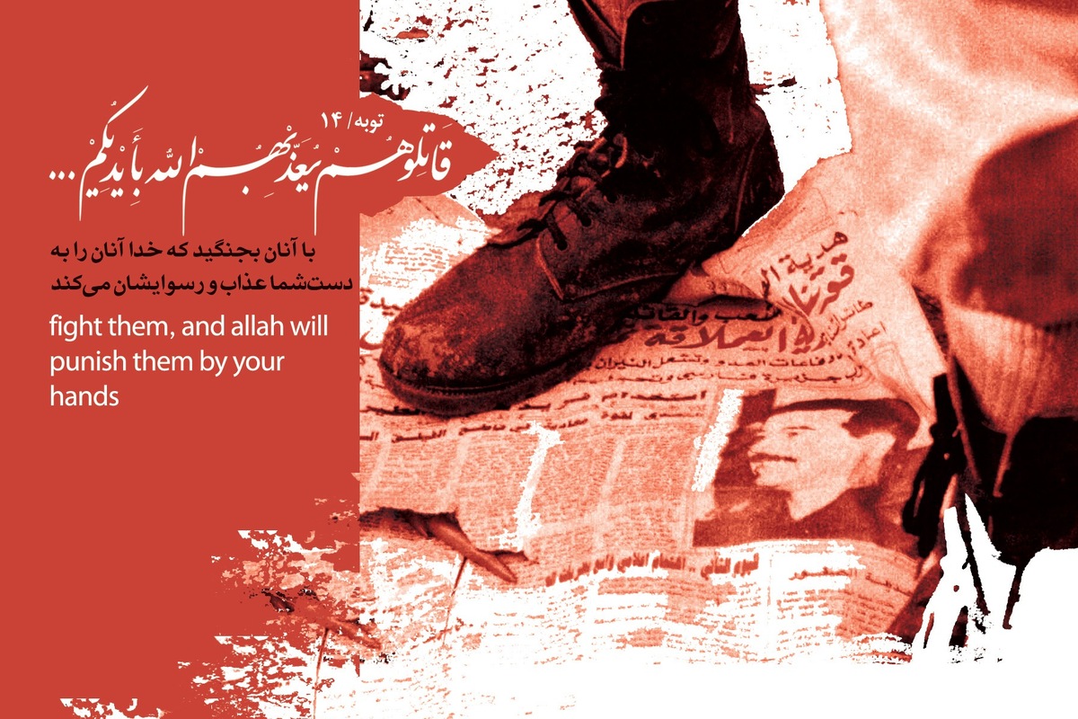 کوچکترین غلطی از دشمن سر بزند او را پشیمان خواهیم کرد