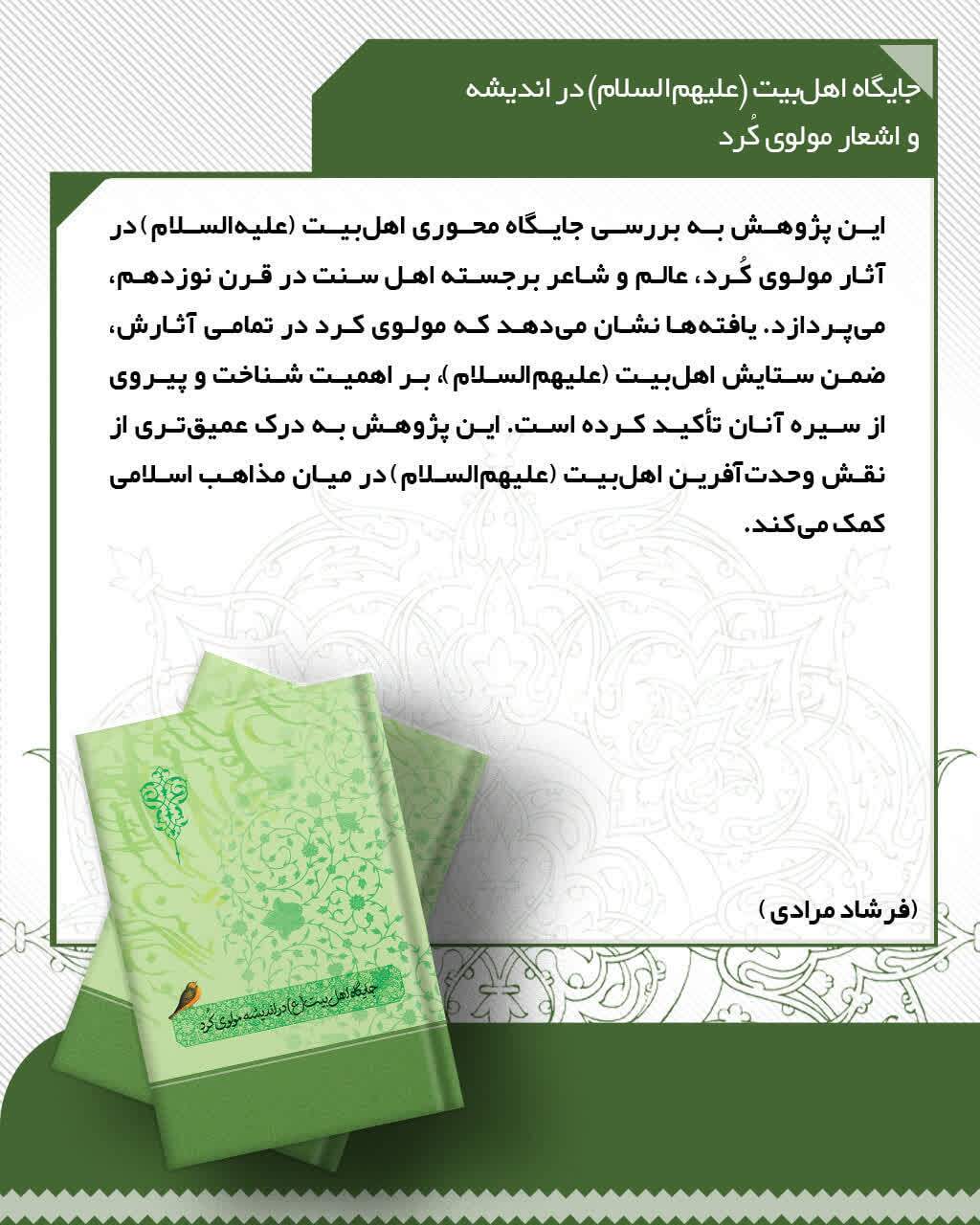 ممم