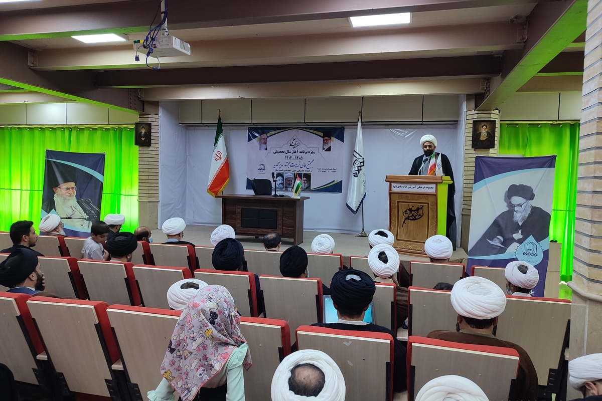 تربیت نیروی انسانی تراز در مجتمع عالی تربیت مجتهد مدیر محمدیه