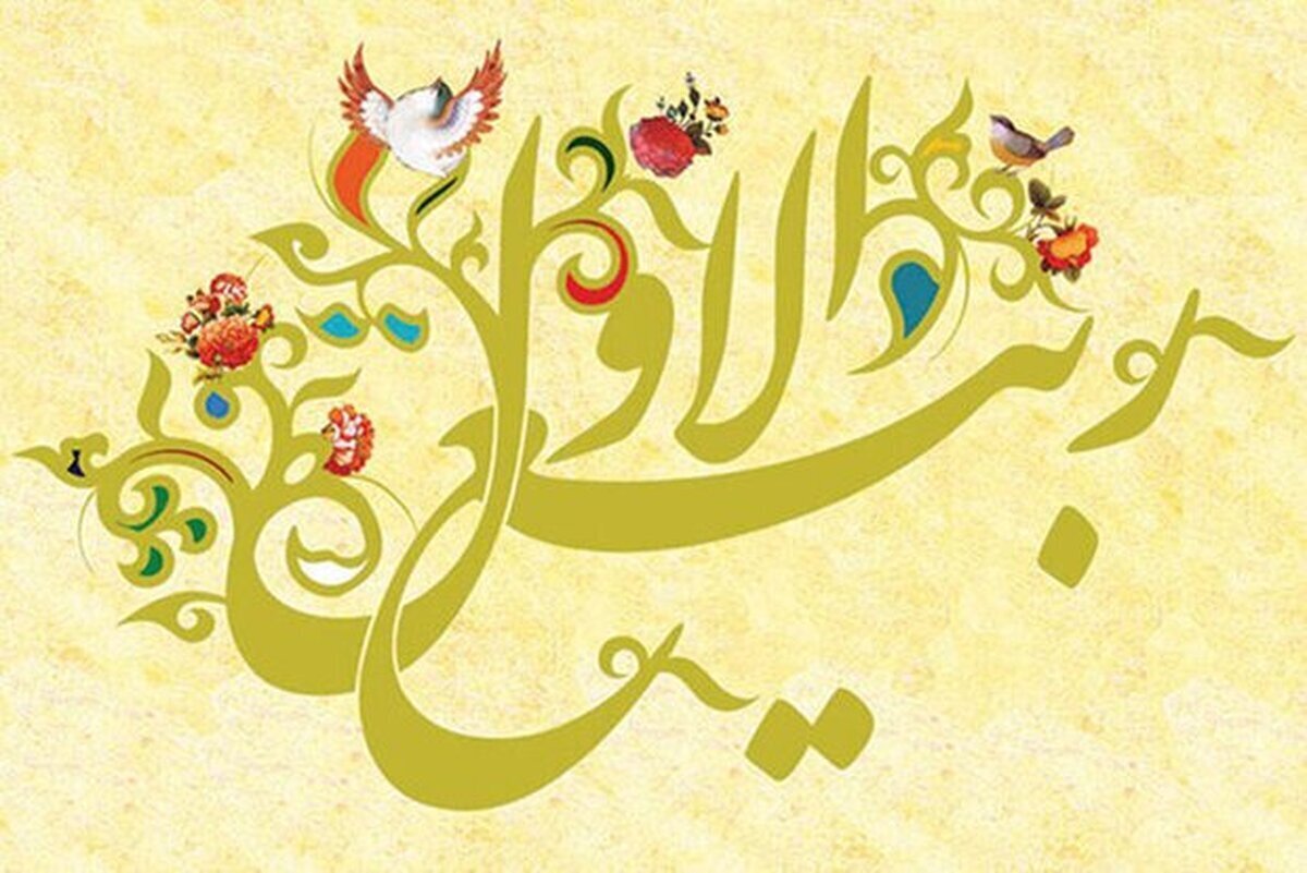 عهد با امام زمان پیمانی قلبی و عمیق است