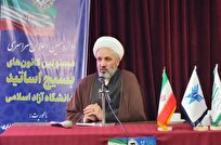 امام خمینی با وجود حمایت های گسترده هرگز از مسیر درست خود منحرف نشد