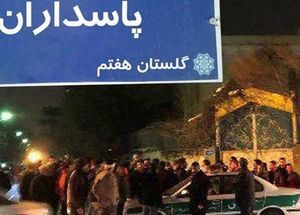 متصوفه ایران در جنگ ۱۲ روزه چه مواضعی داشتند