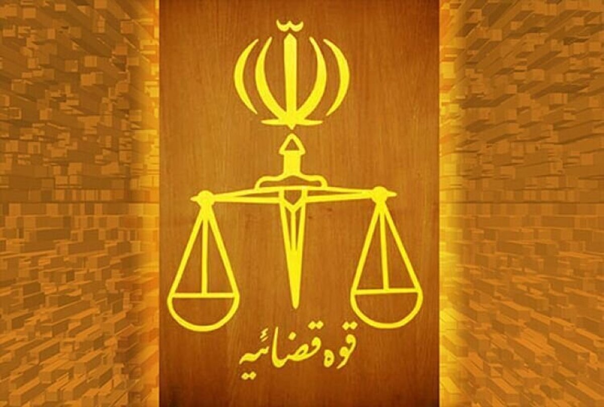 مهلت ثبتنام جذب قضات تمدید شد