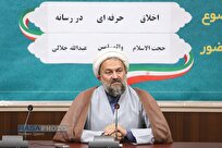 ضرورت تولد نهادی نوین برای دفاع از مظلومان جهان